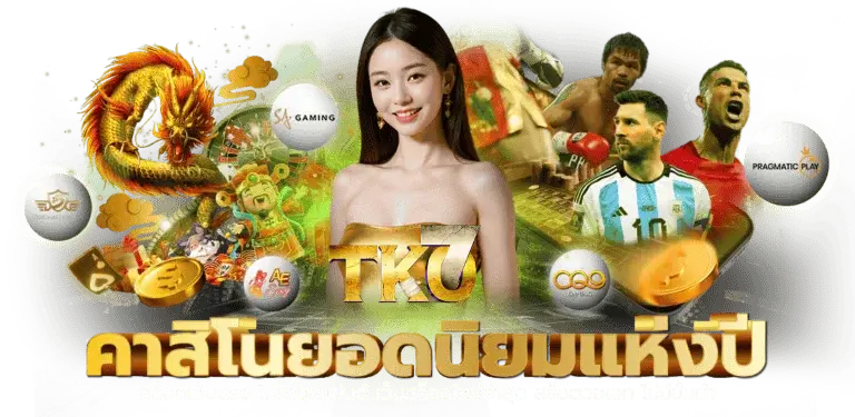 TKO7