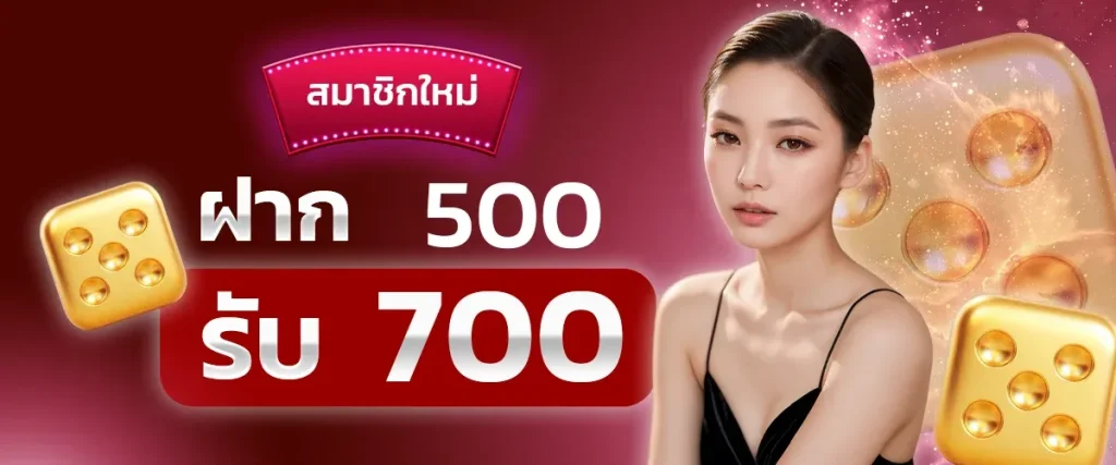 TKO เครดิตฟรี