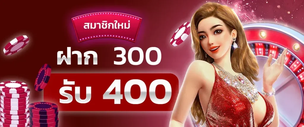 TKO เครดิตฟรี